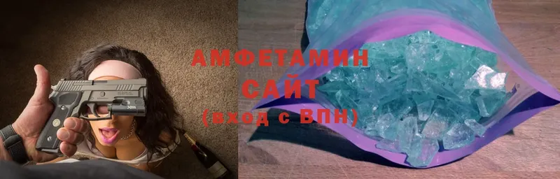 Amphetamine VHQ  закладки  Усолье-Сибирское 