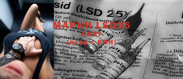 марки lsd Богородицк